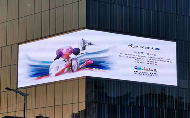 台湾P6户外拐角LED广告显示屏