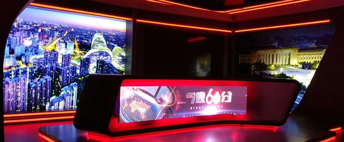 北京某电视台P2.5柔性LED显示屏